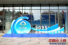 <strong>2025年全国食物平安宣传周从场勾当：德法</strong> 